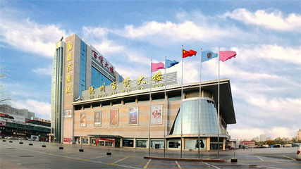 德州市唯一!德百集團(tuán)入選山東省高端品牌培育企業(yè)(服務(wù)業(yè))
